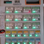 Homemade Ramen 麦苗 - 