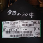 Homemade Ramen 麦苗 - 