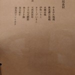 Homemade Ramen 麦苗 - 