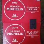 Homemade Ramen 麦苗 - 