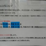 Homemade Ramen 麦苗 - 