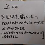 Homemade Ramen 麦苗 - 