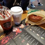 スターバックスコーヒー - 