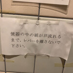 虹と海 - ん？紙がが？？笑笑笑笑笑笑