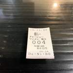 らー麺　Do・Ni・Bo - 今朝は4番でーす