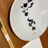 鰻う おか冨士 - 