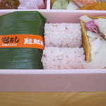 芝寿し - 笹寿し（鮭）　さくらご飯幕の内　花見いなり