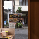 Atami Kappou Izakaya Sonomama - 