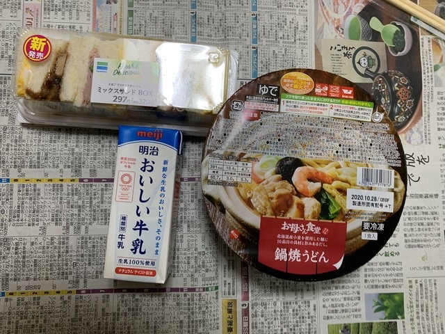 ファミリーマート 郡山曲田店 郡山富田 その他 食べログ ファミリーマート 郡山曲田店 郡山富田 その他 食べログ