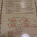 洋食ダチェス - ランチメニュー