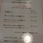 洋食ダチェス - 牡蠣メニュー