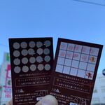 担々麺 にし森 - 