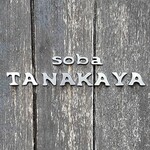 Soba Dokoro Tanakaya - 