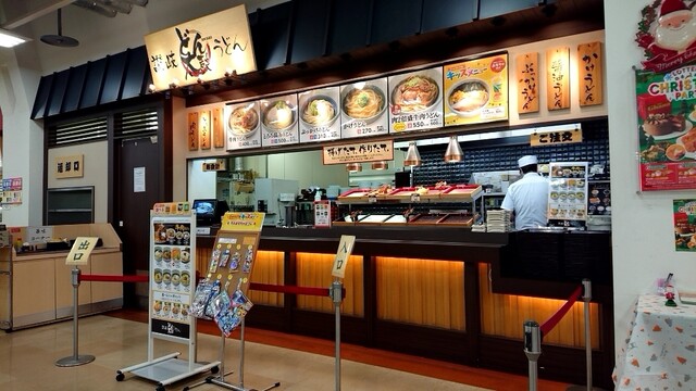 讃岐 どん太鼓 Megaドン キホーテuny大口fs店 柏森 うどん 食べログ 讃岐 どん太鼓 Megaドン キホーテuny大口fs店 柏森 うどん 食べログ