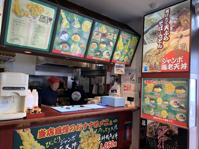 帆船 那珂湊 天丼 天重 食べログ 帆船 那珂湊 天丼 天重 食べログ