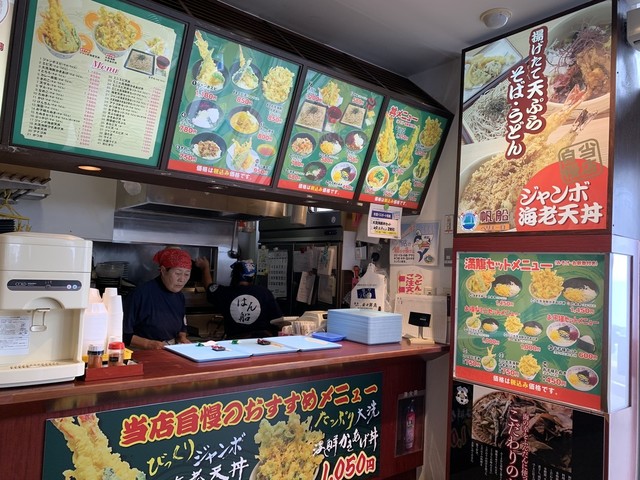 帆船 那珂湊 天丼 天重 食べログ