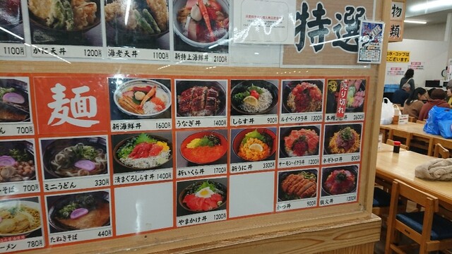 メニュー写真 とれとれ横丁 白浜 魚介料理 海鮮料理 食べログ メニュー写真 とれとれ横丁 白浜 魚介料理 海鮮料理 食べログ