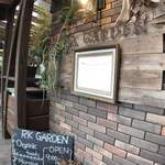 アールケイ ガーデン - 