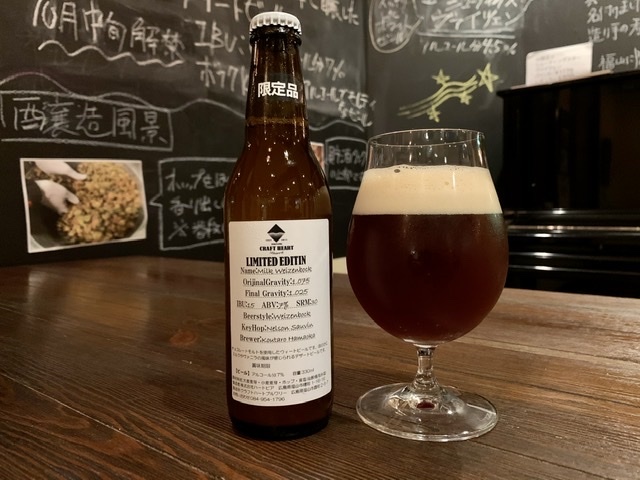 クラフトハート ダイニング 福山 ビアホール ビアレストラン 食べログ