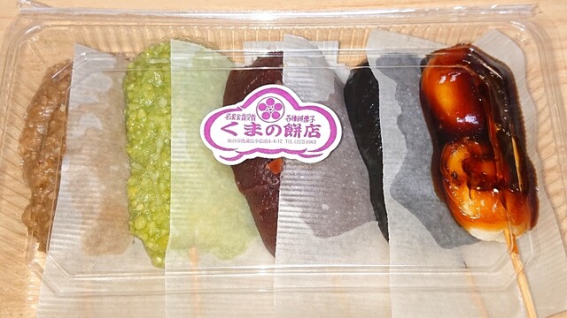 食品館イトー 泉松森店 - 黒松（その他）の写真