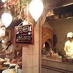 ラ・スイートパスタ イオンモール新瑞橋店 - 