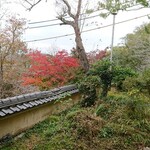 Kachou Fuugetu Fukutiin - 庭
