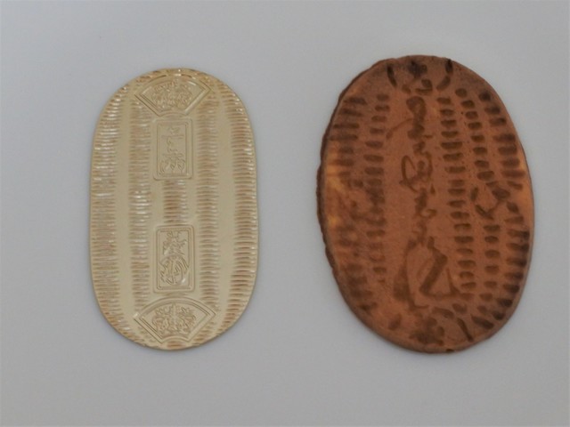 お代官様ひとつこれでよしなに おぬしもなかなか悪じゃのぅ の煎餅 By ｔｏｍｏｓｅｉｐａｐａ 大藤 日暮里 せんべい 食べログ