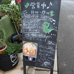 Cafe Kawasemi Pipelettes - 