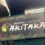 AkiTaka - 