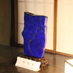 瑠璃光院 - ラピスラズリ原石