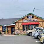 Komeda coffee ten - 