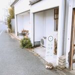 こてん - 駐車場はお店の裏手にあります