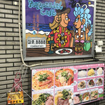 ペパーミントカフェ   - 