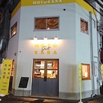 Guriru Motokara - 店前