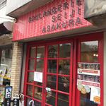 ブーランジェリー セイジアサクラ - 