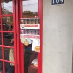 ブーランジェリー セイジアサクラ - 