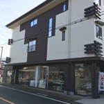 Hikigatari Hompo Maezawaya - 店舗外観