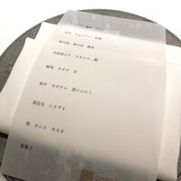 アニエルドール - 