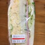 ケーワン - タマゴぎっしりです