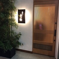 寿司 あさ海 - 