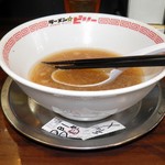ラーメンビリー - 塩スープ