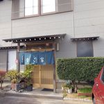 Shokujidokoro Nagoya - お店