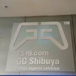 GG Shibuya ｍobile esports cafe&bar - ロゴ（ジージーシブヤモバイルイースポーツカフェアンドバー）