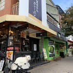 軽井沢キッチン - 