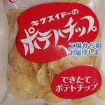 菊水堂 - できたてポテトチップス