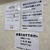 ぎょうざ専門店 赤萬 三宮店