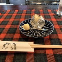 くいしんぼー山中 - 