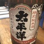 酒屋の酒場 - 