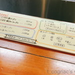 俺のラーメン あっぱれ屋 - 