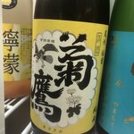 Craft Sake Stand Yanaka Jummaiya - 